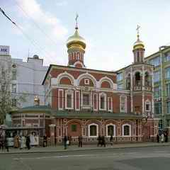 Храм Всех Святых на Кулишках. Фото с сайта "Храмы Москвы".